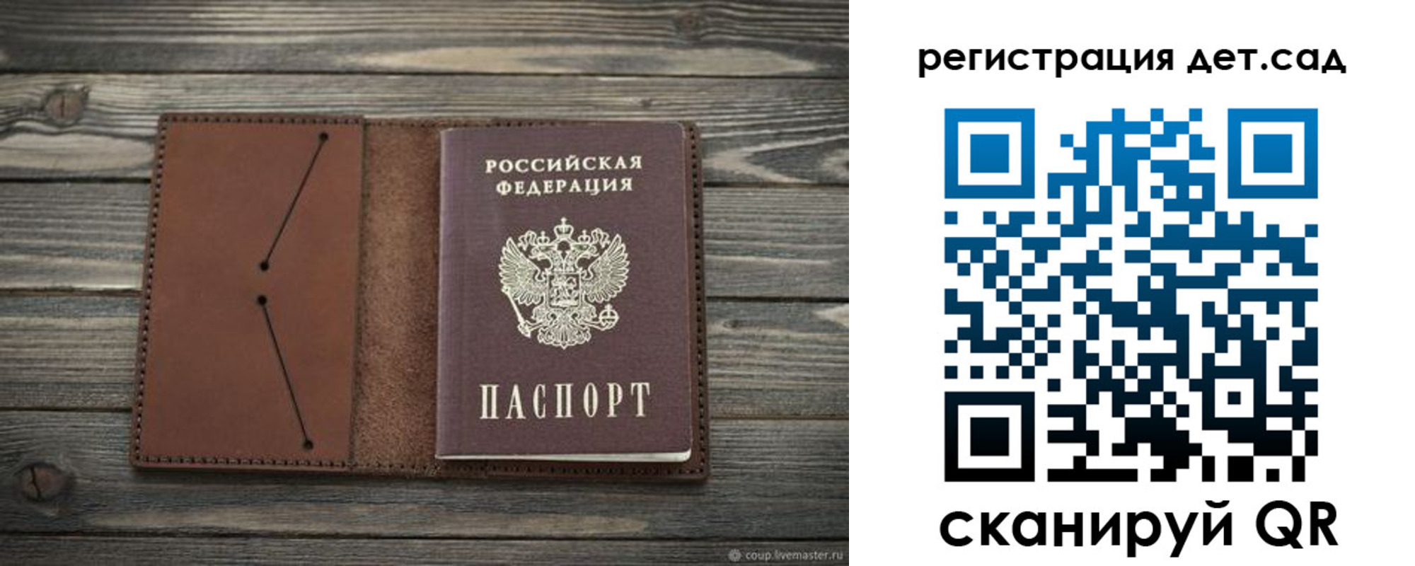 временная регистрация госуслуги в Куровском